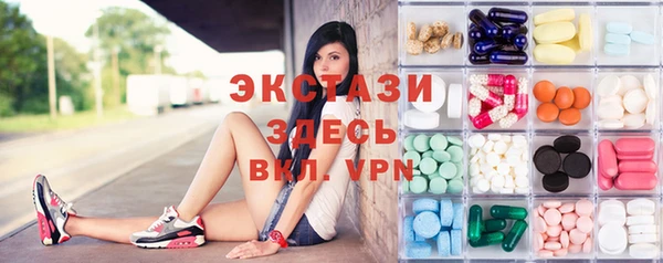 спиды Магадан