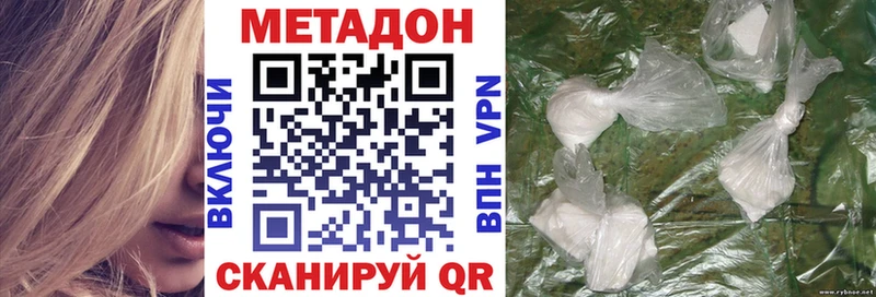 Купить закладки  Бийск  МЕТАДОН VHQ 