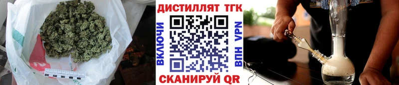 ТГК вейп с тгк  Купить где  Бийск 